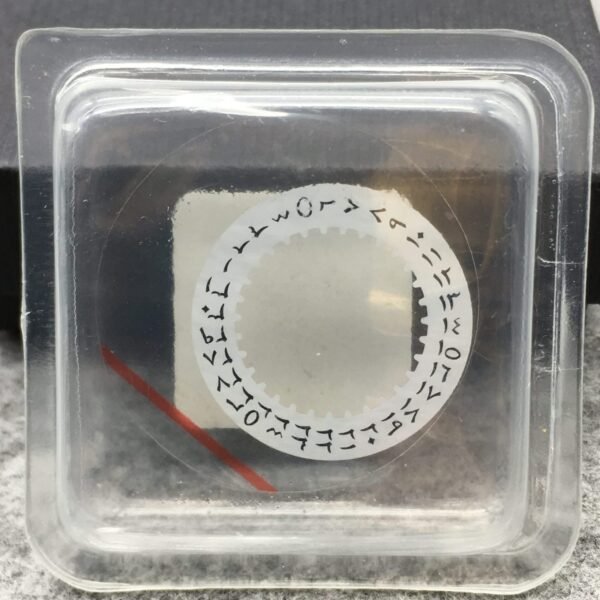 NOS 1655 1675 1680 WHITE ARABIC DATE DISC